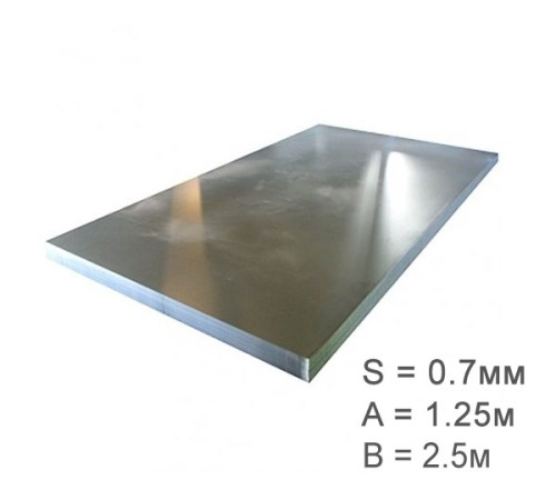 Купить Лист 0.7 мм оцинкованный